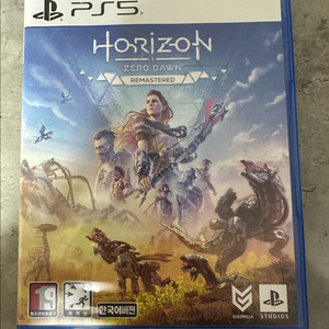 PS5 호라이즌 제로던 리마스터