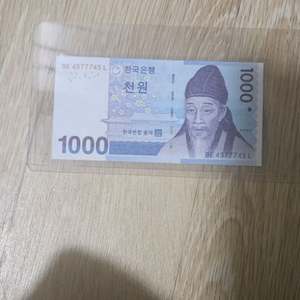 3차 천원 3봉레이더 팝니다