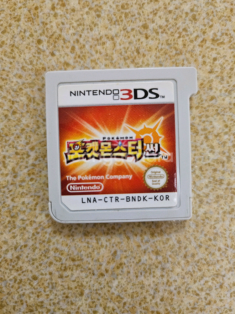 닌텐도 3ds 포켓몬스터 썬 알팩 판매합니다--0