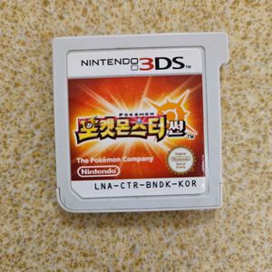 닌텐도 3ds 포켓몬스터 썬 알팩 판매합니다