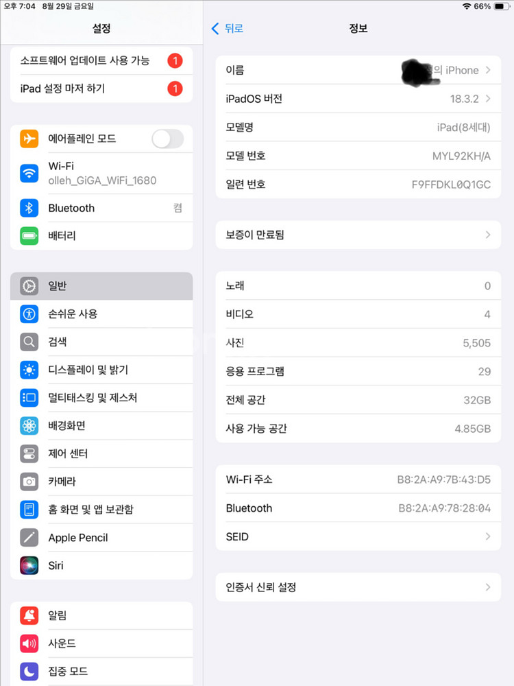 아이패드 8세대 32GB WIFI 스페이스그레이--9