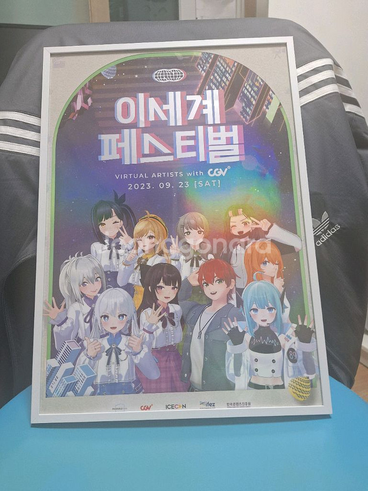 이세돌 팝업& 이세페 굿즈--1