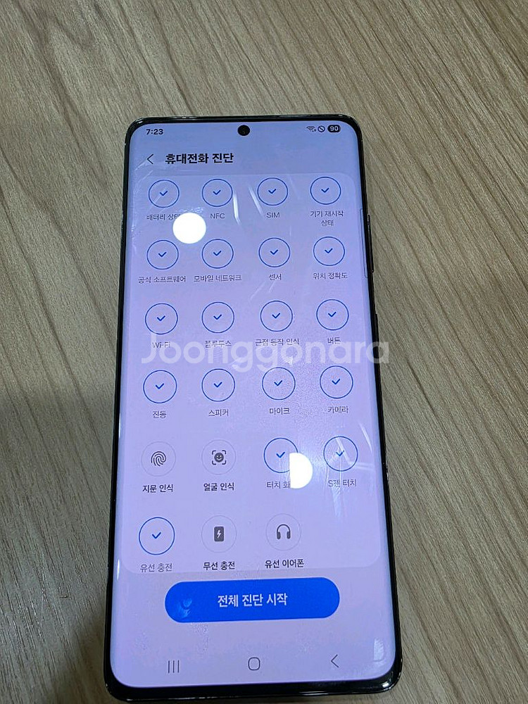 S21 울트라 512GB 램16GB 자급제 풀셋--7