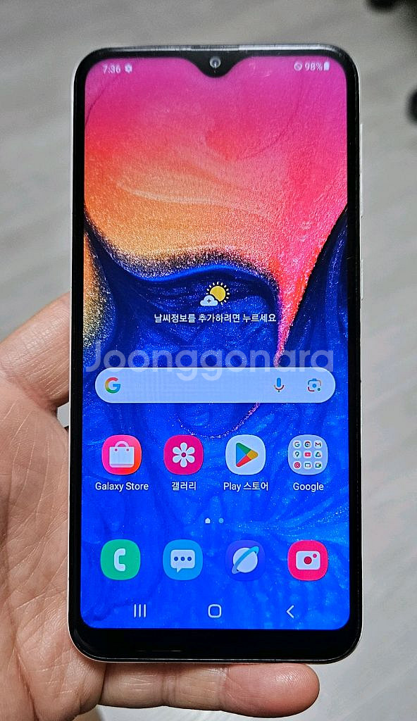 갤럭시 A10e 화이트 32GB 자급제폰 팝니다.--0