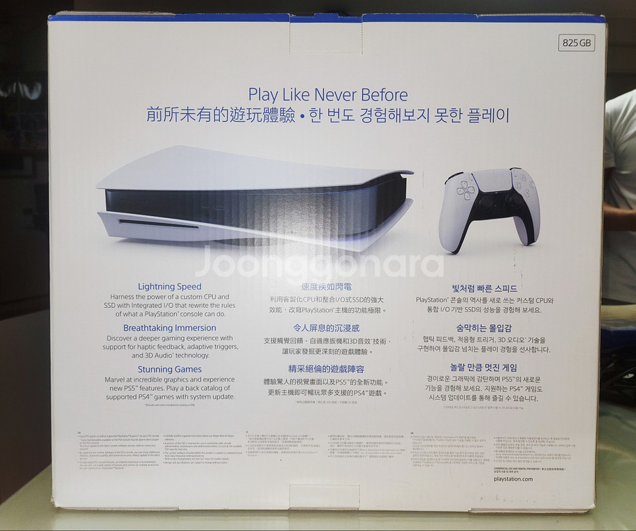 PS5 플스5 1118A 디스크 + PS VR 1세대--4