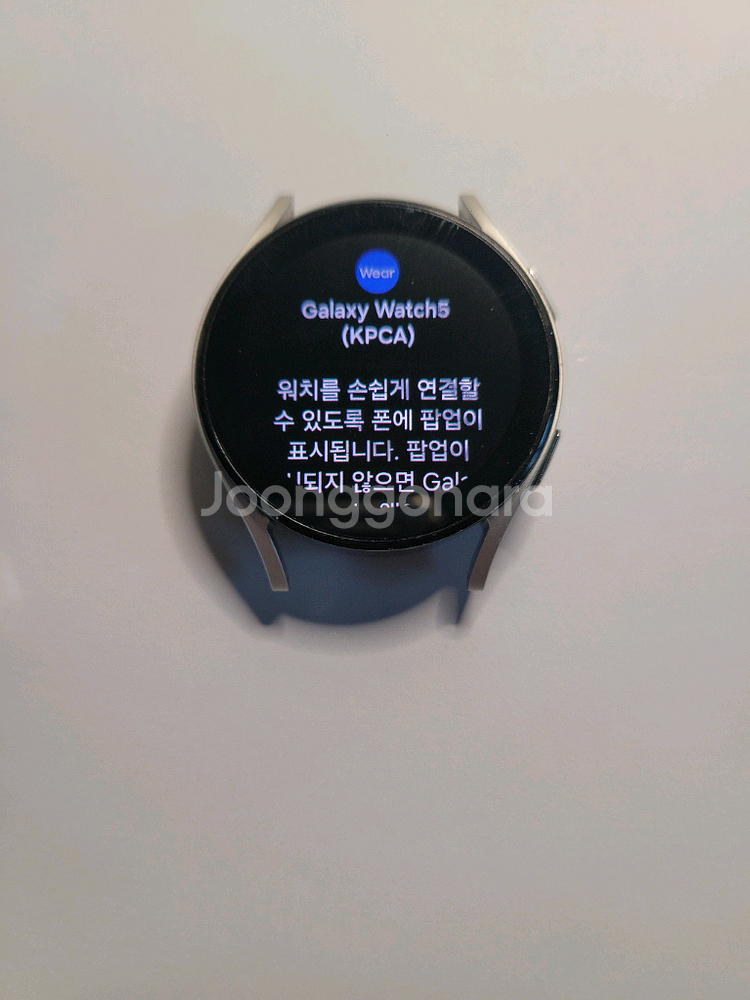 갤럭시워치5 40미라--3