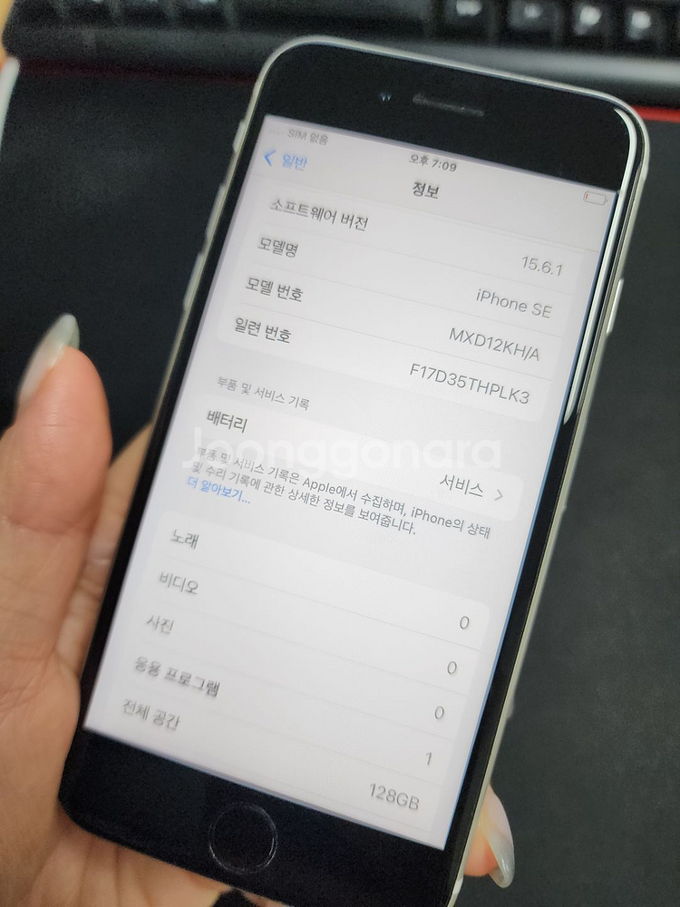 아이폰SE2 128기가 540979--4