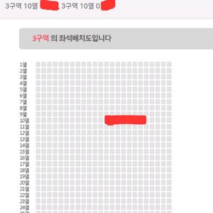 김건모 대구 콘서트 무대앞 3구역 10열 2연석 양도