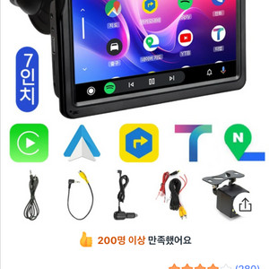 카플레이 7인치 모니터 안드로이드 오토