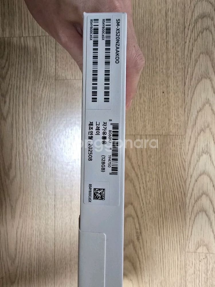 갤럭시탭 s10fe 그레이 128gb 미개봉팜니다--0