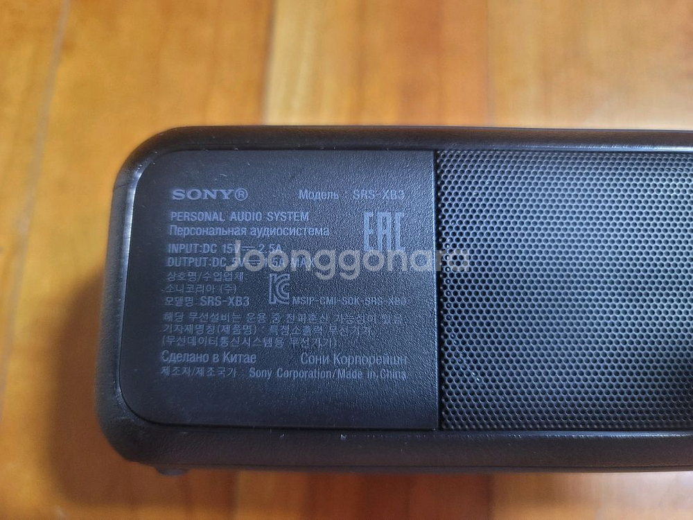 소니 블루투스 스피커 srs xb3--4