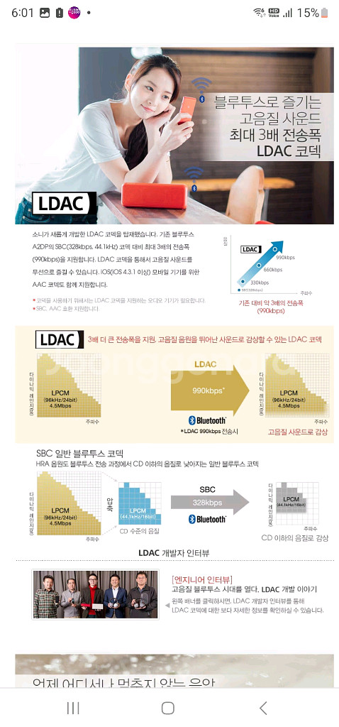 소니 블루투스 스피커 srs xb3--7