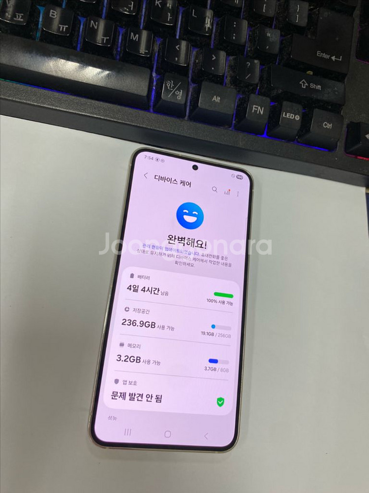 SK 갤럭시S23 크림 SSS급 256G 무잔상--2
