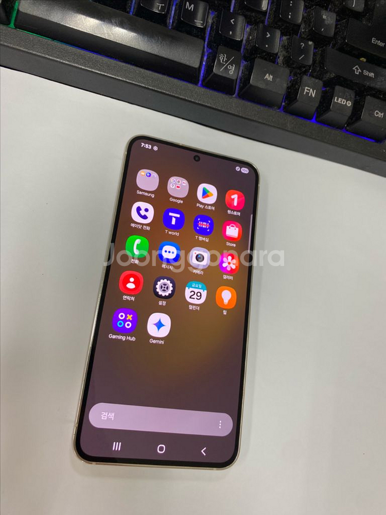 SK 갤럭시S23 크림 SSS급 256G 무잔상--1