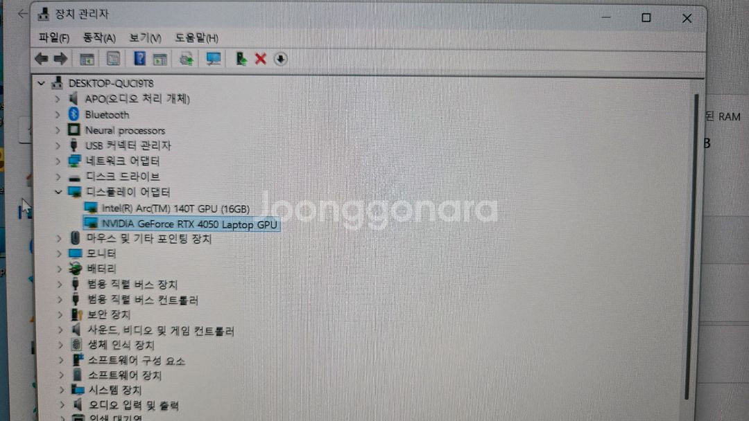 엘지 그램 프로--2