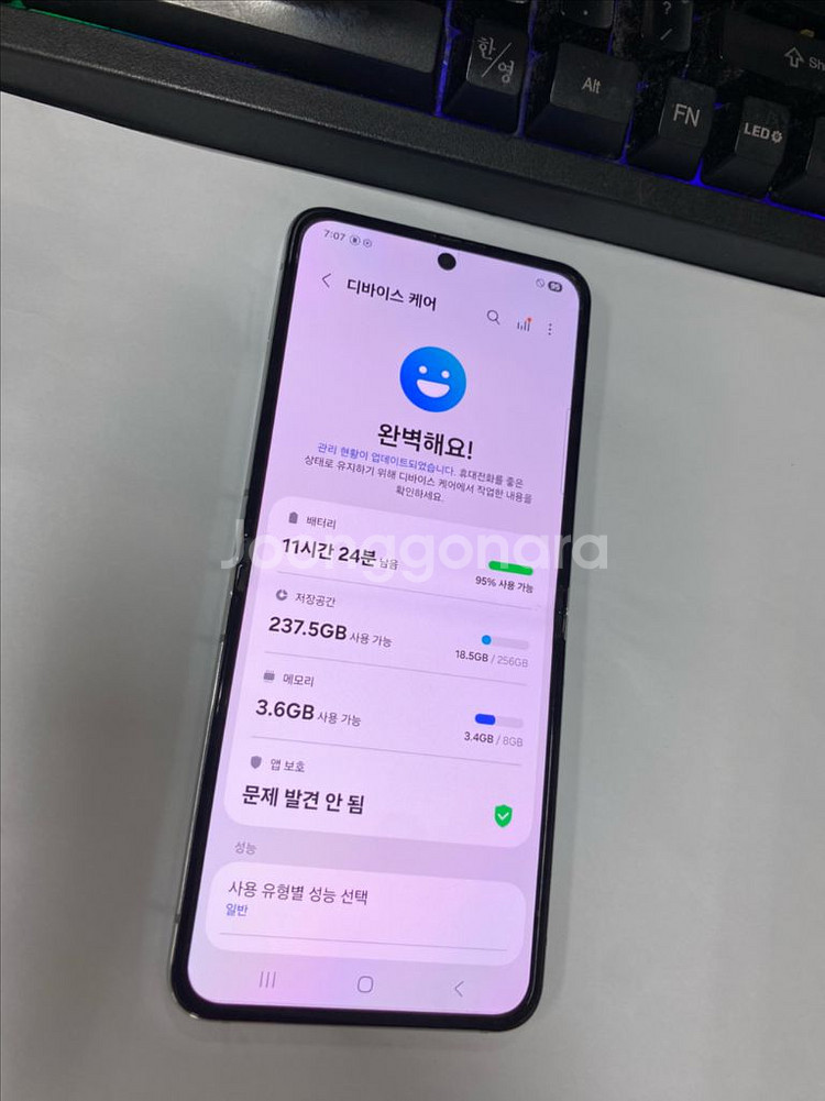 KT 갤럭시Z플립5 민트 SS급 256G 무잔상--4