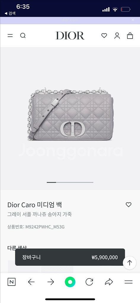 디올 카로- Dior Caro--2