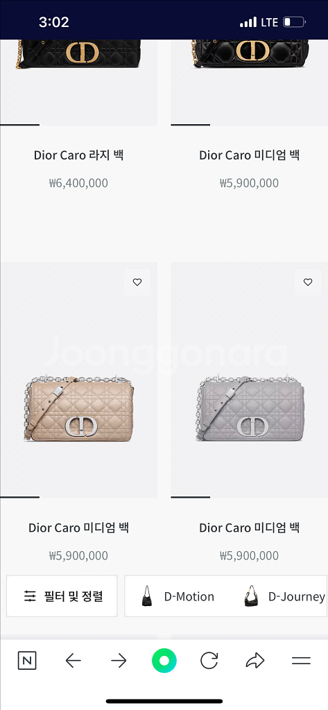 디올 카로- Dior Caro--4