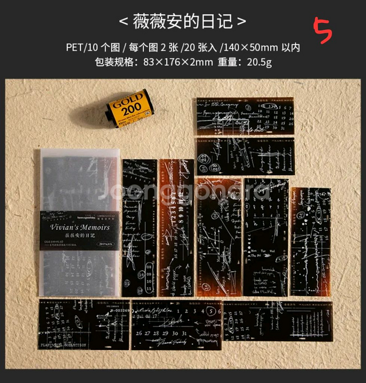 (처분) 다꾸 필름 스티커 3종--3
