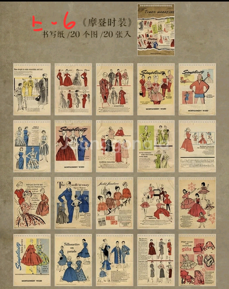 (처분) 다꾸 스프링 스티커북 3종 (레트로/빈티지)--1