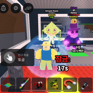 브레인롯 케투팟