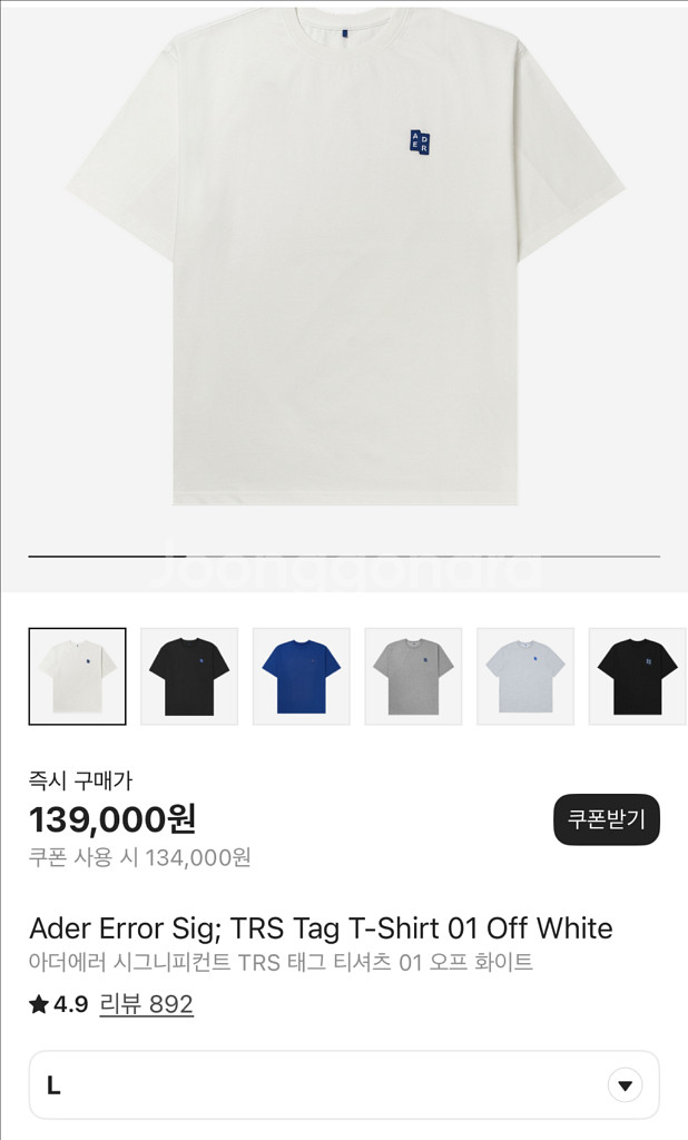 아더에러 시그니피컨트 TRS 태그 티셔츠 01 오프 화--2