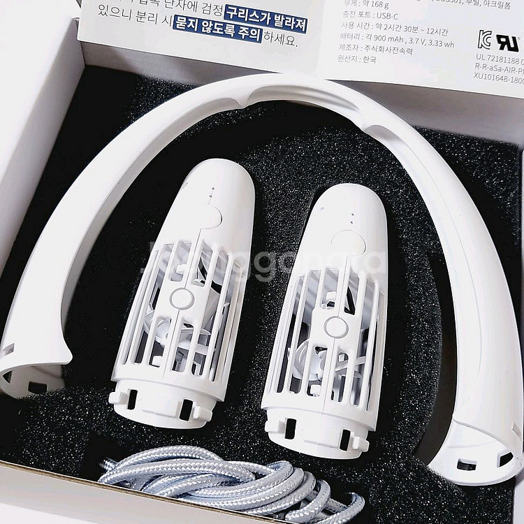 [미사용] 무선 넥선풍기 목선풍기--1