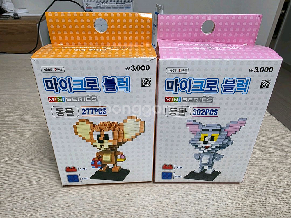 마이크로 블럭 2개 일괄/장난감.),완구/거의새것--0
