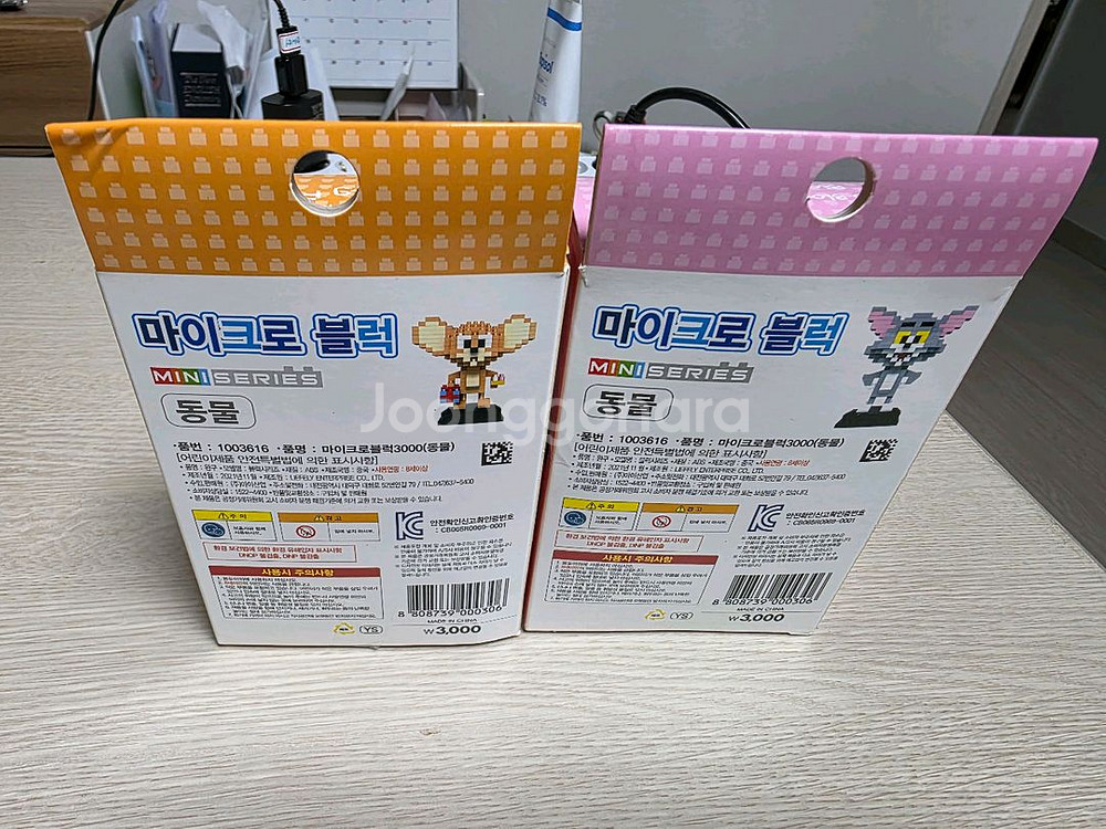 마이크로 블럭 2개 일괄/장난감.),완구/거의새것--1