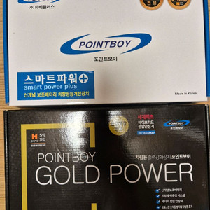 골드파워 패키지 1세트 프로모션