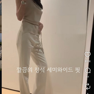 라플라 페미닌 데님 화이트s