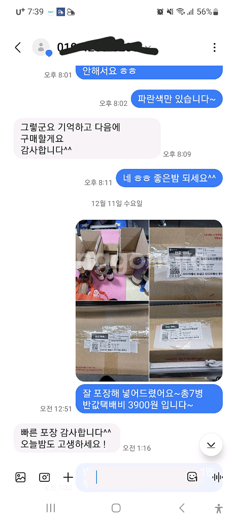 위s키 잔.술--7