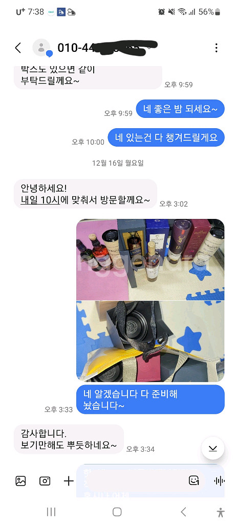 위s키 잔.술--5