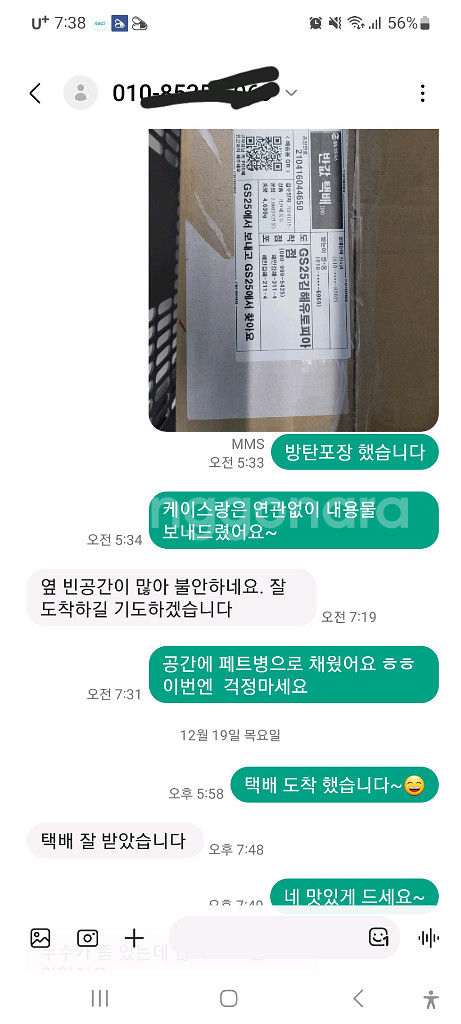위s키 잔.술--8