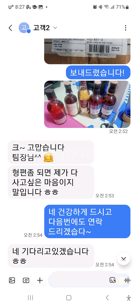 위s키 잔.술--9