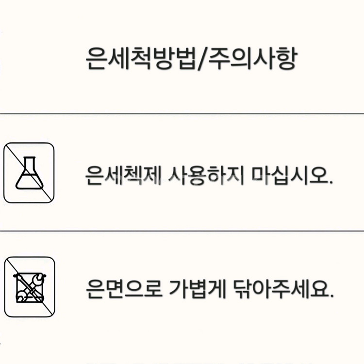 925 순은 세이프티핀 목걸이 실버 옷핀 연예인 목걸이--6