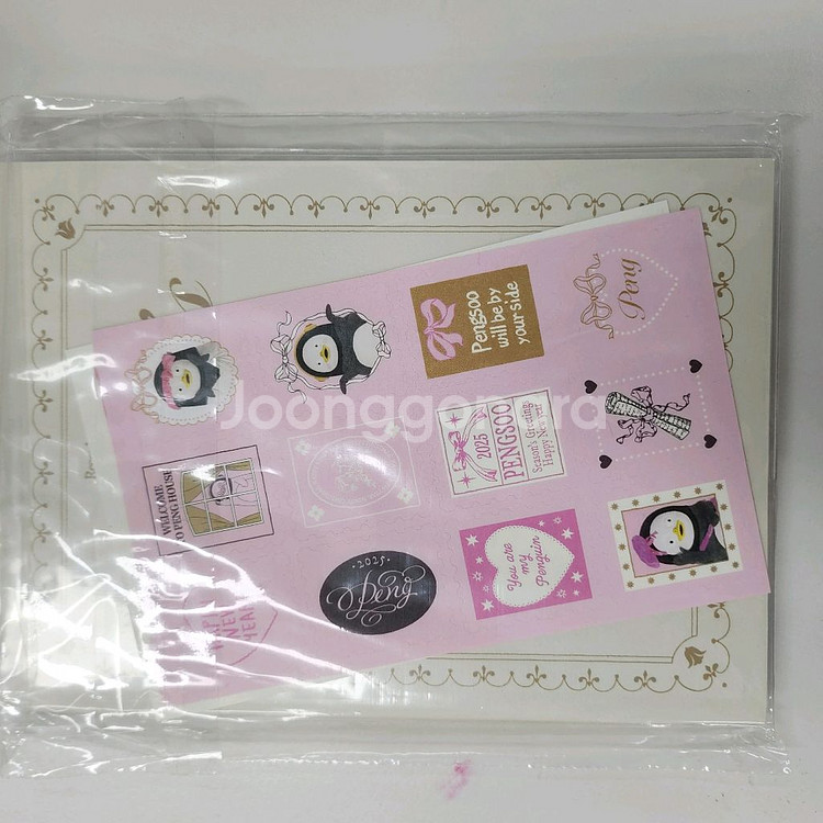 펭수 다이어리 2025 + 만년 (총 4권)--0