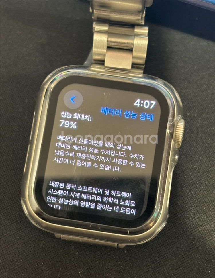 애플워치 se2--1