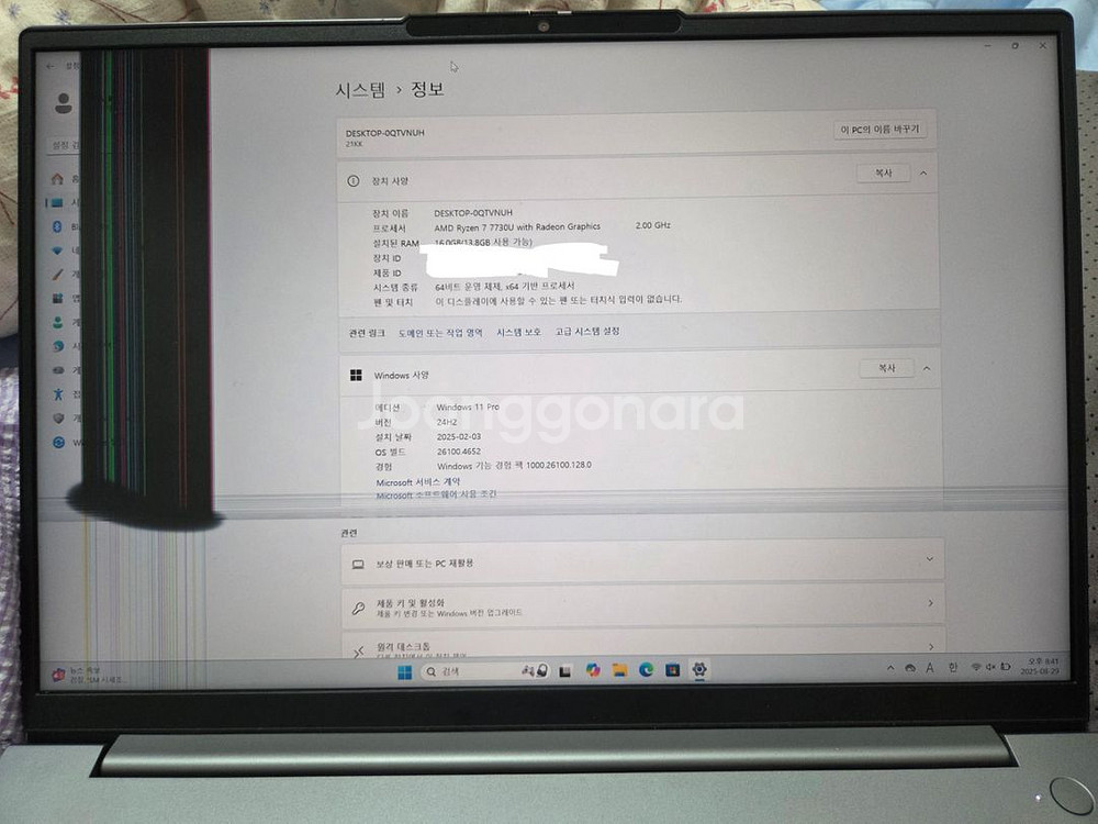 레노버 띵크북 16G6 ABP 액정일부파손 판매--2