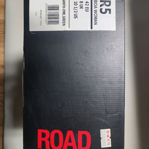 피직 R5 BOA WOMAN (eu42, 270mm)