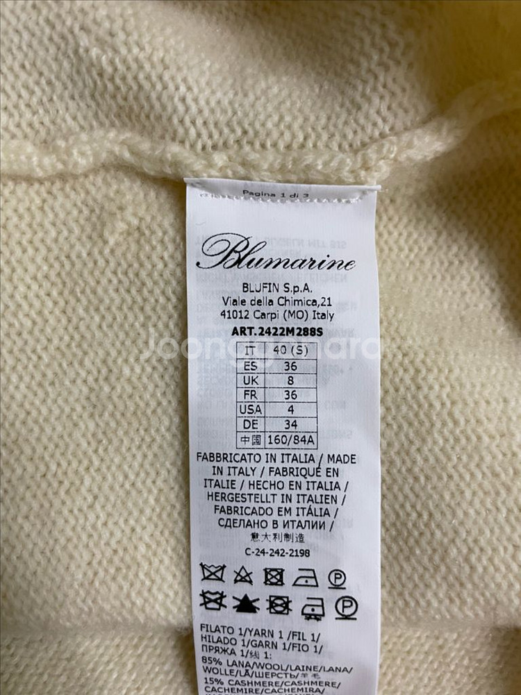 명품 블루마린 터틀넥 니트 크림 새상품--9