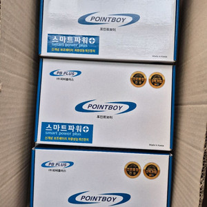 스마트파워 플러스 35대 프로모션