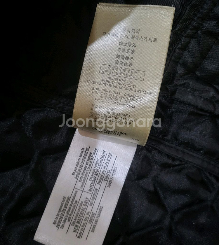 버버리 프로섬 퀄팅 자켓 XXL. 몽클레어,로로피아나,--7