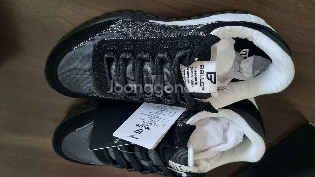 벨롭운동화 250--0