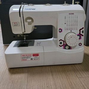 브라더 미싱기 SF2700 (본체+페달)