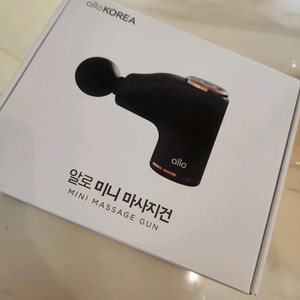 알로 미니 마사지건 미개봉 새상품