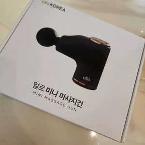 알로 미니 마사지건 미개봉 새상품