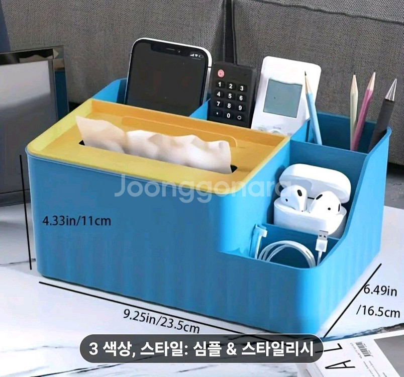 다용도 정리함 티슈 보관함.새상품.--1