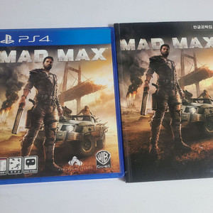 ps4 매드맥스 +한글공략집