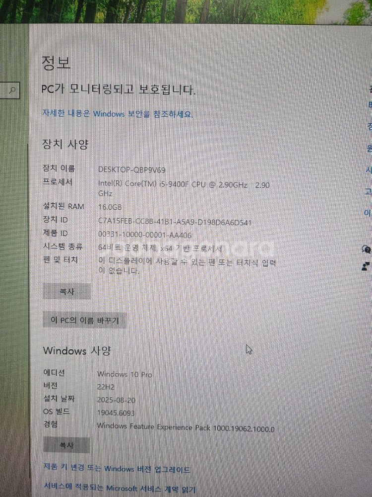 게이밍컴퓨터 셋트--0